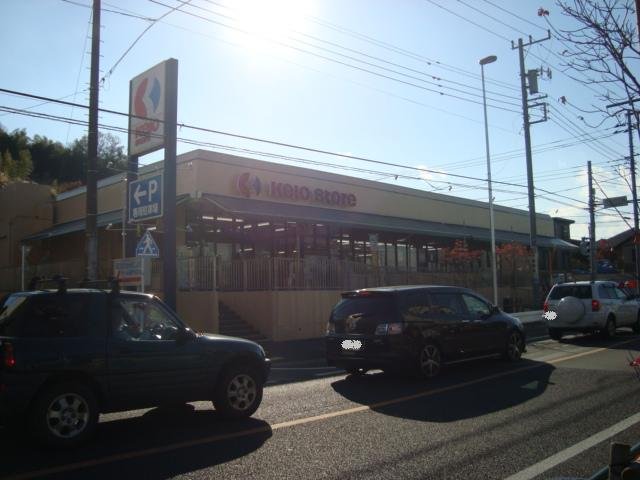 パルテノス102号室 京王ストア平山店まで1,353ｍ