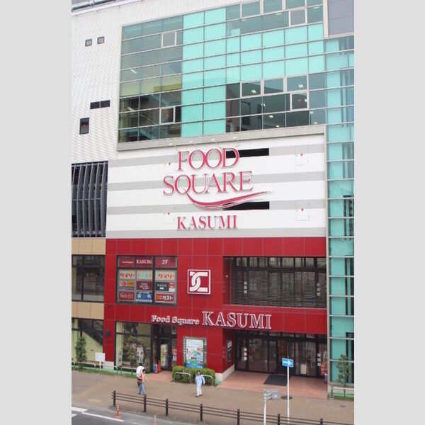 Sorte.S.K KASUMI南柏店(180m)