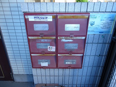 アークヒルズ2階 部屋その他