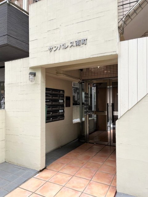 サンパレス南町4階 エントランス