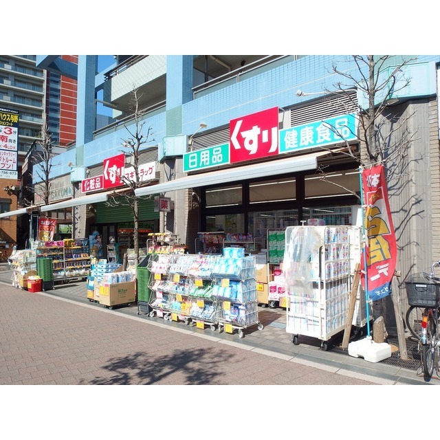 アムール 新都心 周辺