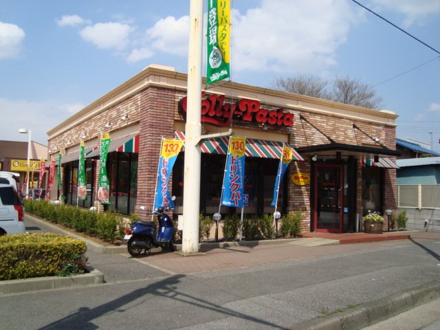 エンブレイス ジョリーパスタ若松店まで1,207ｍ