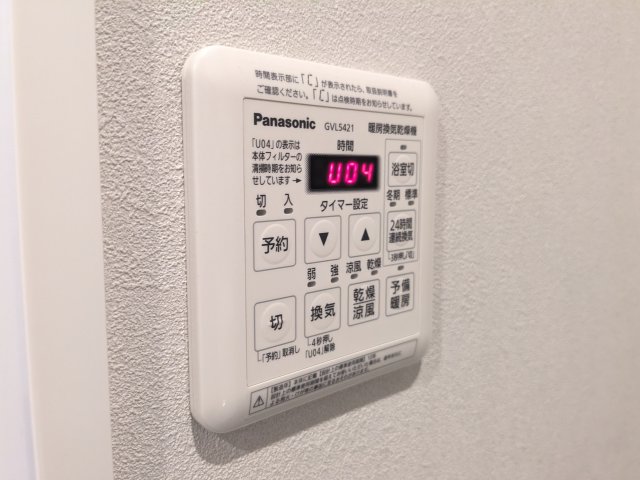 フラッフィー落合南長崎0401号室 部屋設備