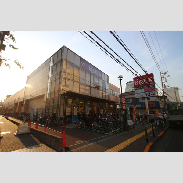 エルサンテ ベルクス足立綾瀬店600m