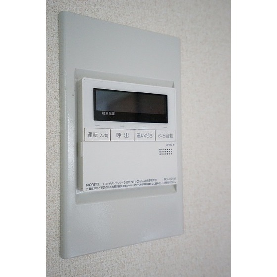 コート高橋0205号室 追い焚き機能付き