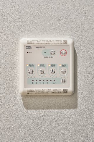 アリカ曳舟Ⅱ0502号室 部屋設備