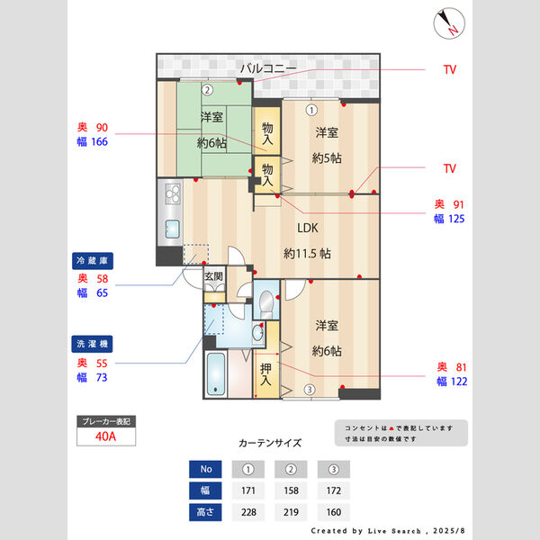 ヴァンベール神山　Ⅱ310号室 同建物別部屋の参考画像