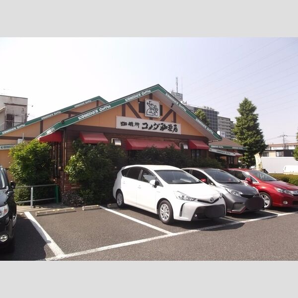 クレール相模原 コメダ珈琲店相模原相生店