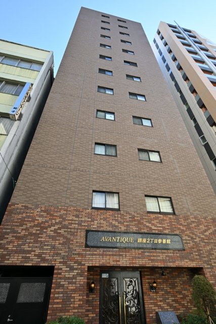 アヴァンティーク銀座２丁目参番館の外観画像