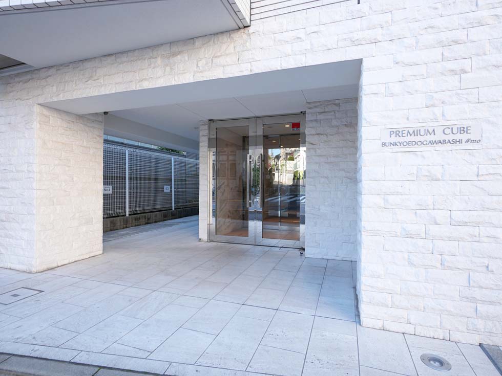 プレミアムキューブ文京江戸川橋♯mo1階 外観