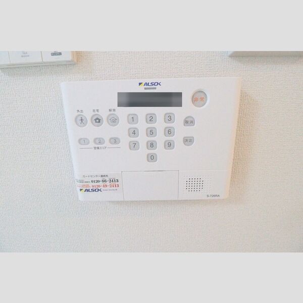 グランウィステリア ALSOKホームセキュリティー