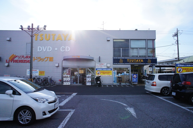 スカイホーム本郷 【その他】TSUTAYA幕張本郷店まで404ｍ