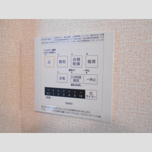 SJⅢ103e号室 嬉しい浴室乾燥機能付きです!