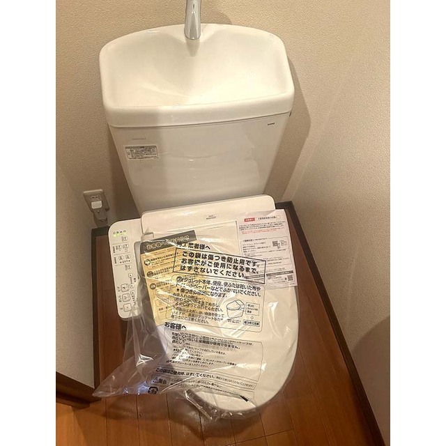 ベルデカーサ日吉 温水洗浄便座