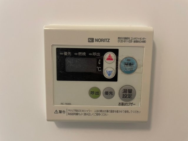 DIPS南六郷 部屋設備