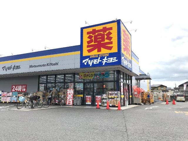 オハナ（ＯＨＡＮＡ） マツモトキヨシ野田花井店まで635ｍ