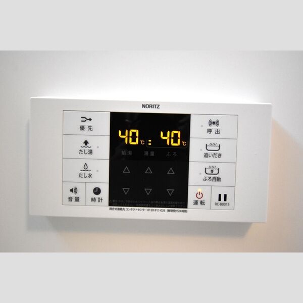 グランメール聖蹟101号室 浴室の追炊き機能付給湯操作パネル