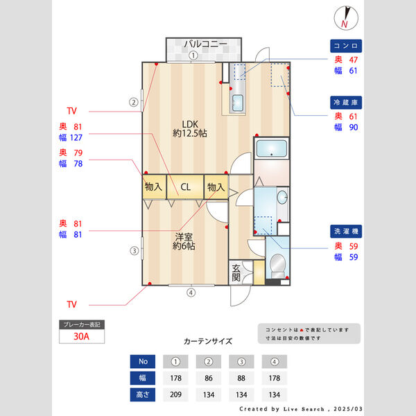 ルインズ・イン・マルヤマ　ABCDEFE103号室 部屋その他