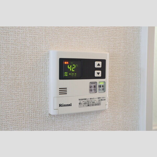 パル2511102号室 給湯リモコン