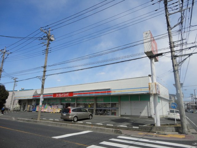 オータムスイート303号室 ドラッグスギ美女木店まで539ｍ