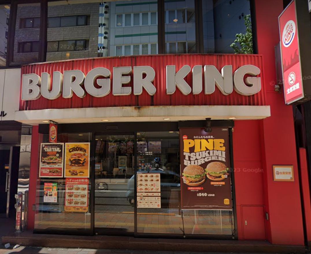 Rooms北新宿2A号室 【ファーストフード】バーガーキング 新宿小滝橋店まで682ｍ