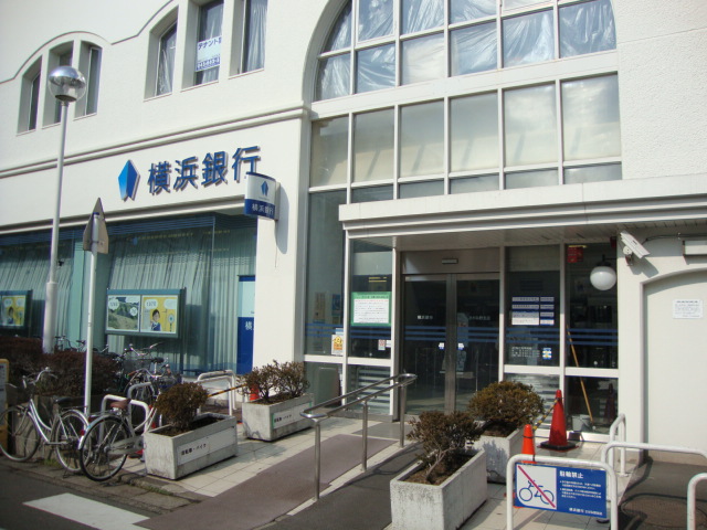 ル・シエル・ブル 横浜銀行さがみ野支店まで248ｍ