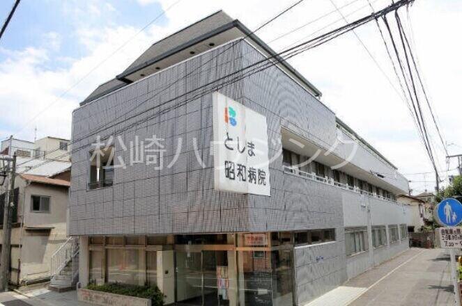 サンビューハイツ哲学堂 医療法人社団仁泉会としま昭和病院