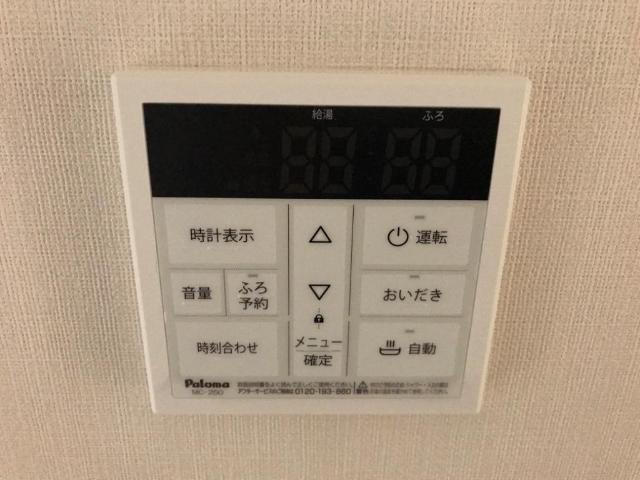 八景しお彩401号室 室内設備