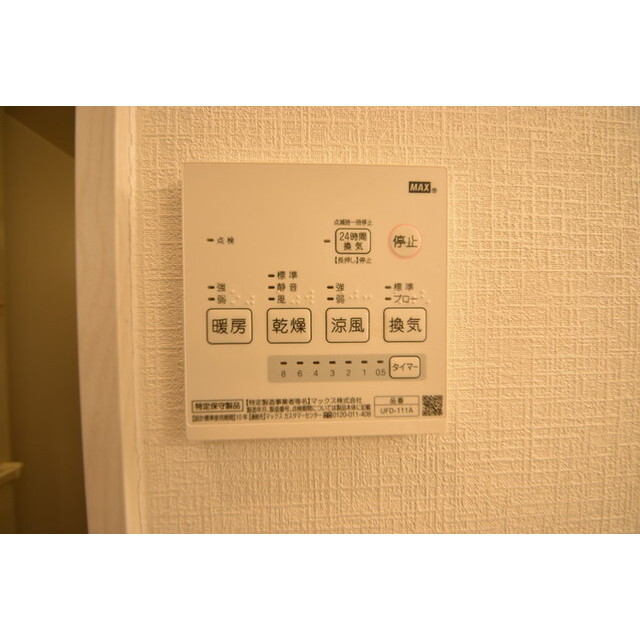 ラヴィエント浅草言問0501号室 内観
