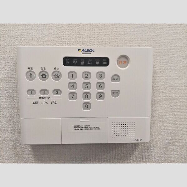 アナシエ亀有103号室 ALSOK