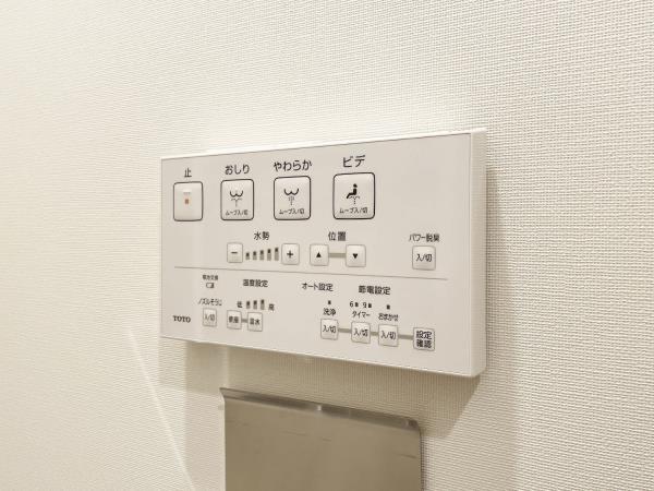 Ｂｒｉｌｌｉａ　ｉｓｔ　浅草14階 トイレ