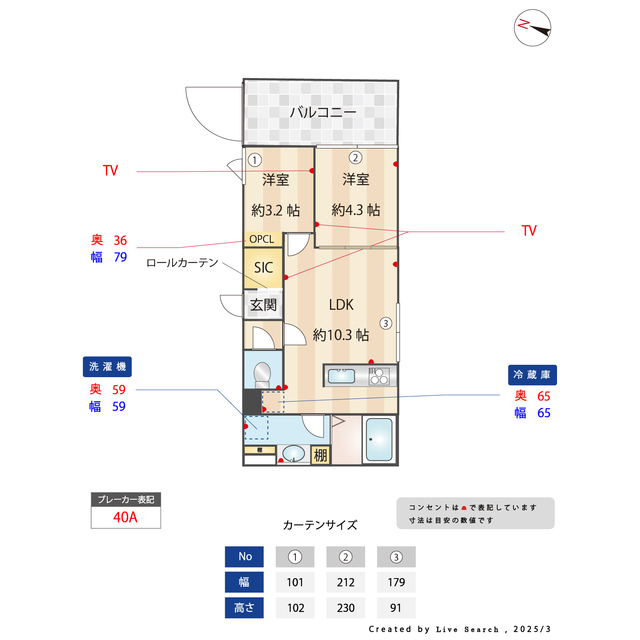 CASA PIAZZA 桜新町0101号室 内観