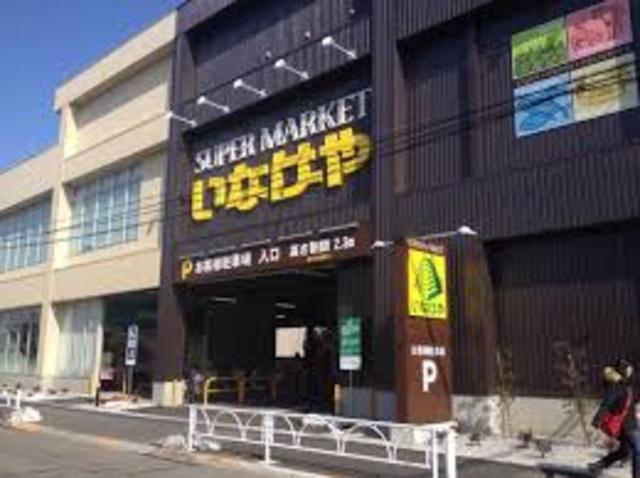 アメニティハイム0203号室 いなげや桜新町店