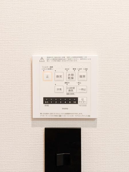 ＩＳＭ中野坂上 部屋設備