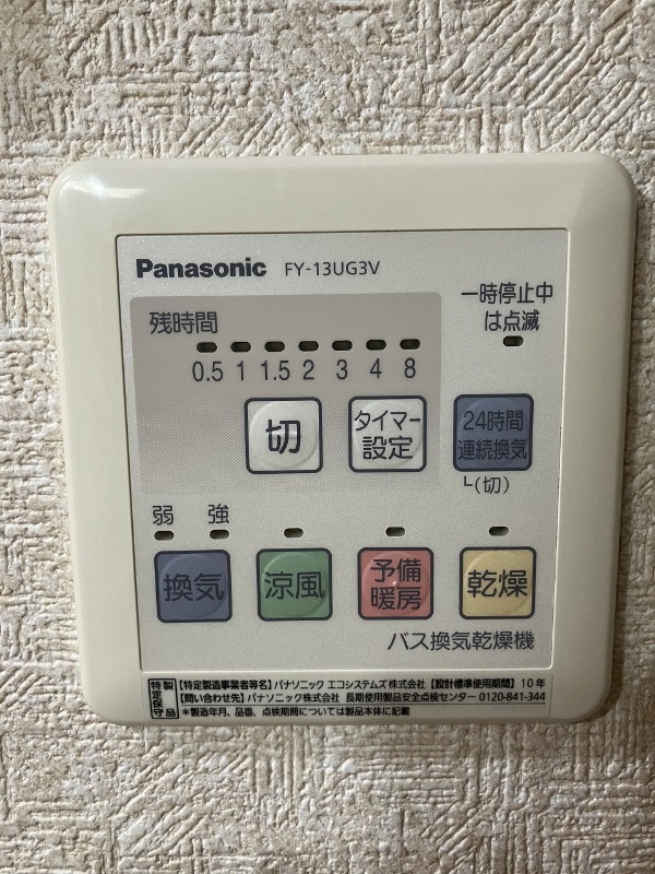 ハイコーポ小泉５．６1階 部屋設備