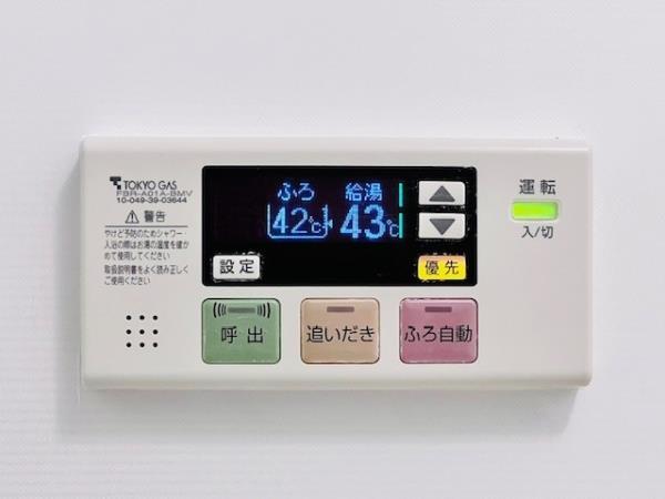 Ｂｒｉｌｌｉａ　ｉｓｔ　東雲キャナルコート12階 部屋設備