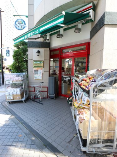 パレステュディオ日本橋東壱番館 【スーパー】まいばすけっと 日本橋蛎殻町店まで412ｍ