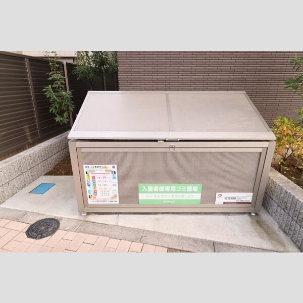 フローレンス北町 敷地内ゴミBOX