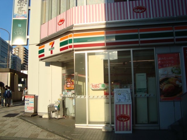 ウィステリア　メグロ セブンイレブン目黒行人坂店まで570ｍ