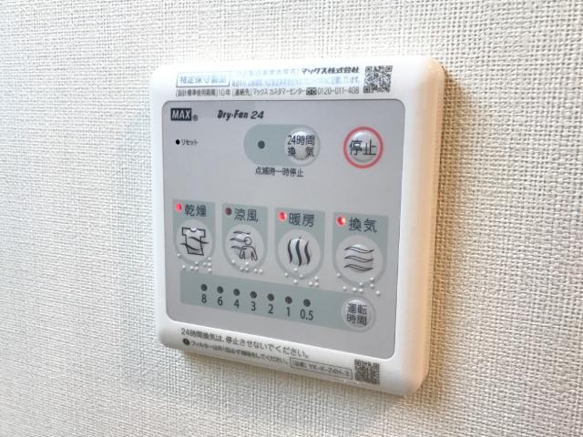 ツー・ヒル・ライブ203号室 浴室乾燥機