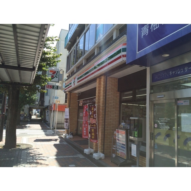 アムール Fortune 周辺