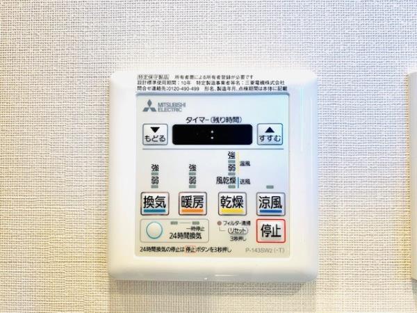 Ｂｒｉｌｌｉａ　ｉｓｔ　文京茗荷谷2階 部屋設備