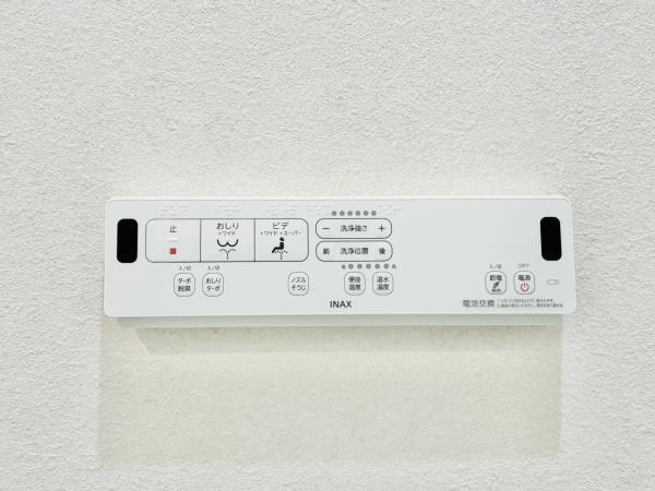 コスモリード葛西 トイレ