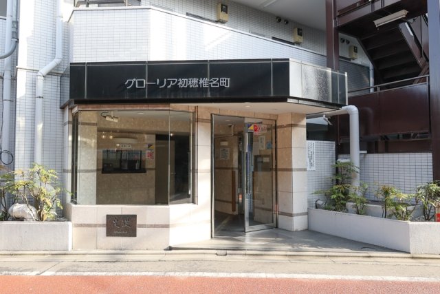 グローリア初穂椎名町0507号室 同建物別部屋の参考画像