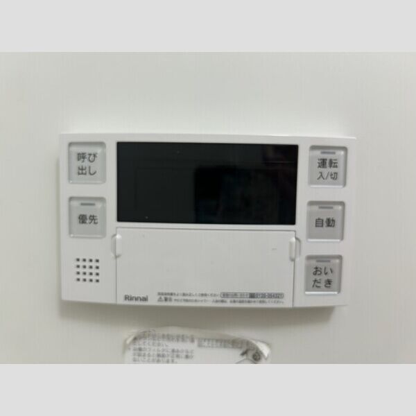 クレール津田沼 追い焚き給湯リモコン