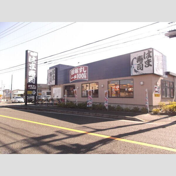 クレアンジュ はま寿司相模原城山店