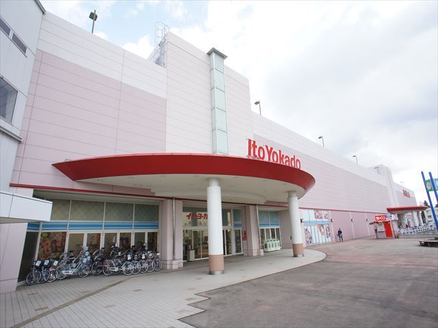 ベルドミールマスダＢ棟0201号室 【ショッピングセンター】イトーヨーカドーまで2350ｍ