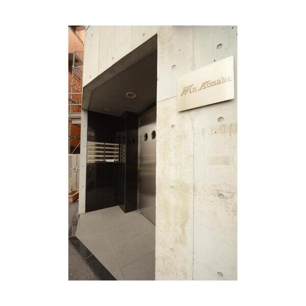 Win駒場501号室 外観