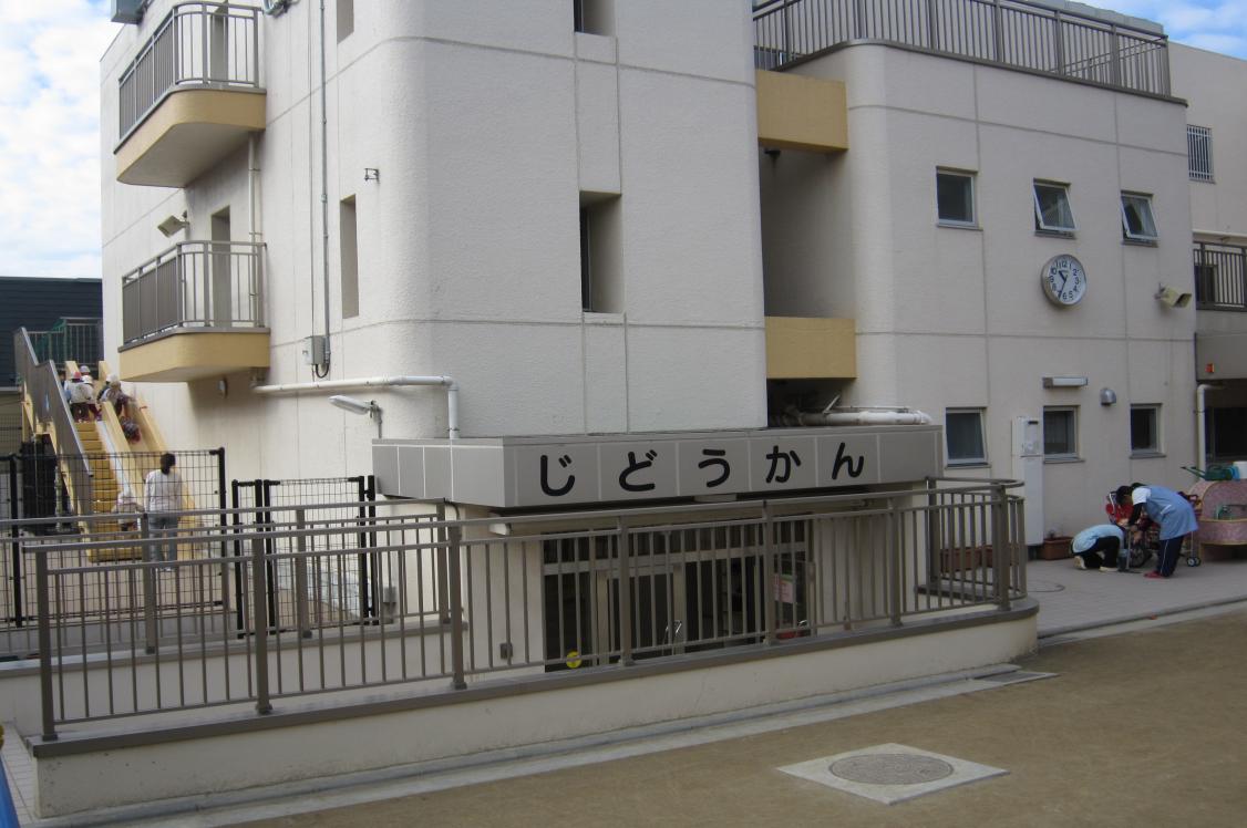 アソシエール文京白山303号室 【その他】児童館まで828ｍ