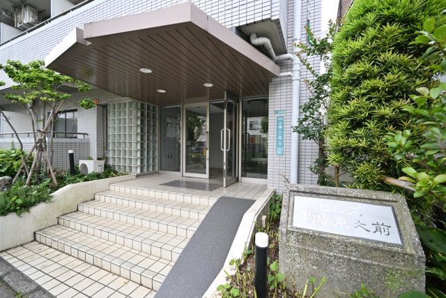 ヒルズ駒場東大前1階 エントランス